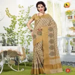 Kavyanjali Multi New Fancy Cotton Saree