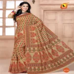 Kavyanjali Multi New Fancy Cotton Saree