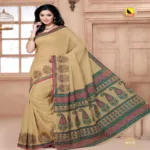 Kavyanjali Multi New Fancy Cotton Saree