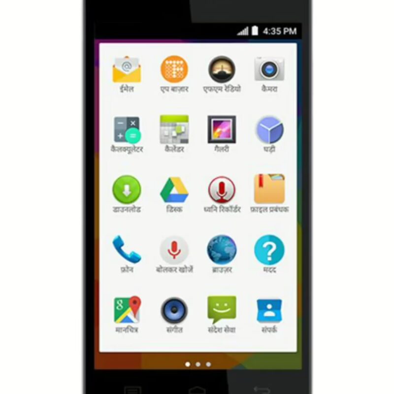 Micromax Unite 3 Q372 (8GB)
