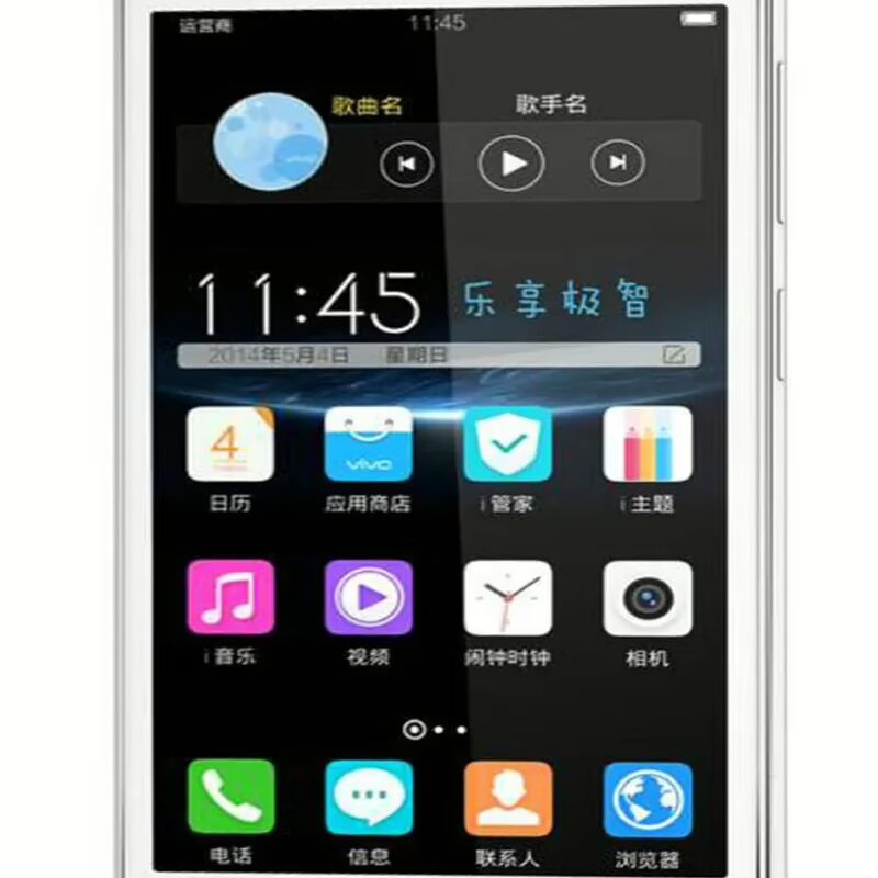 Vivo Y22 4GB